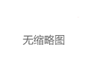 上海中高端喝茶与你：匿名社交场的隐藏玩法_541